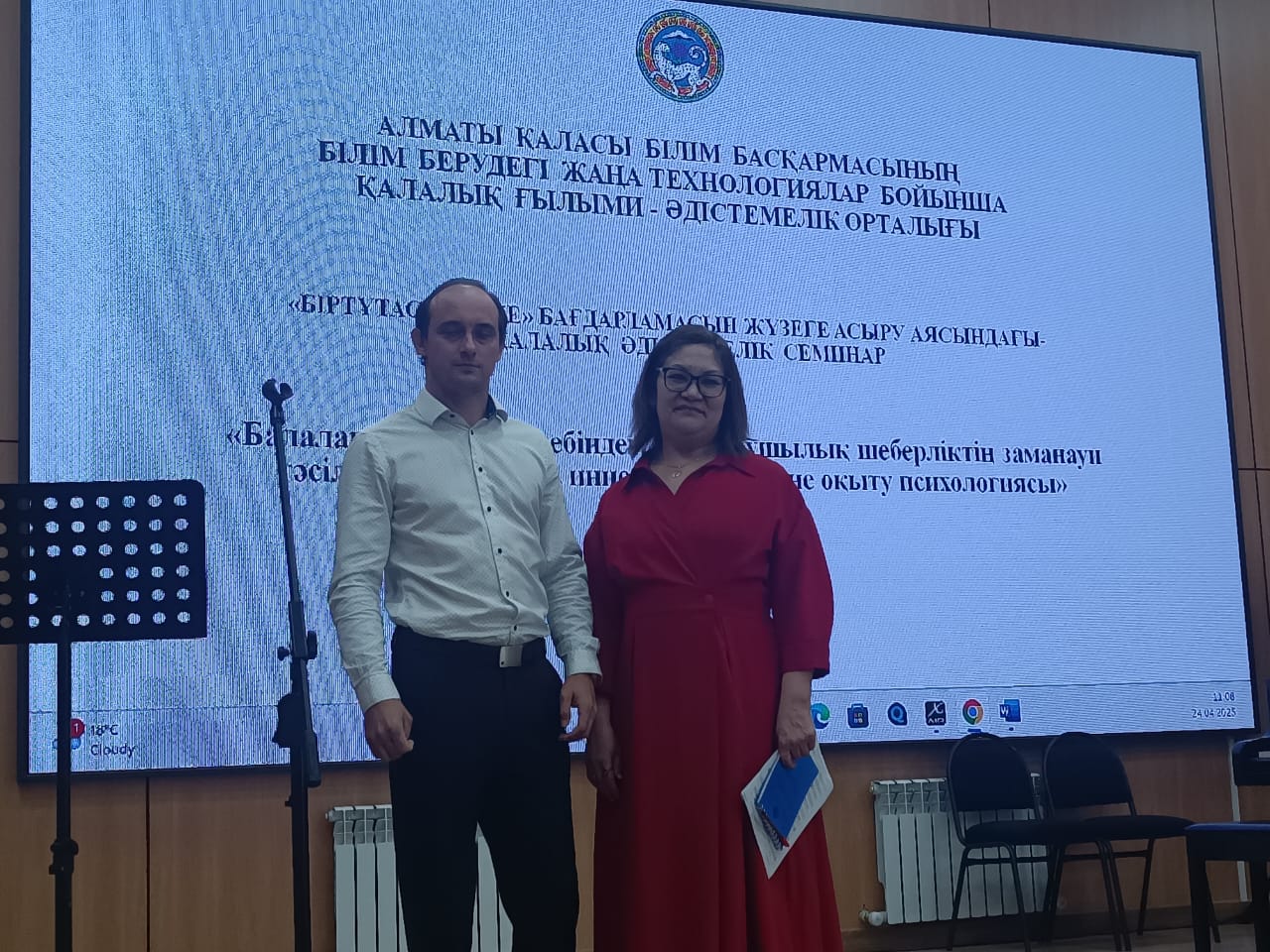 Выпускной
